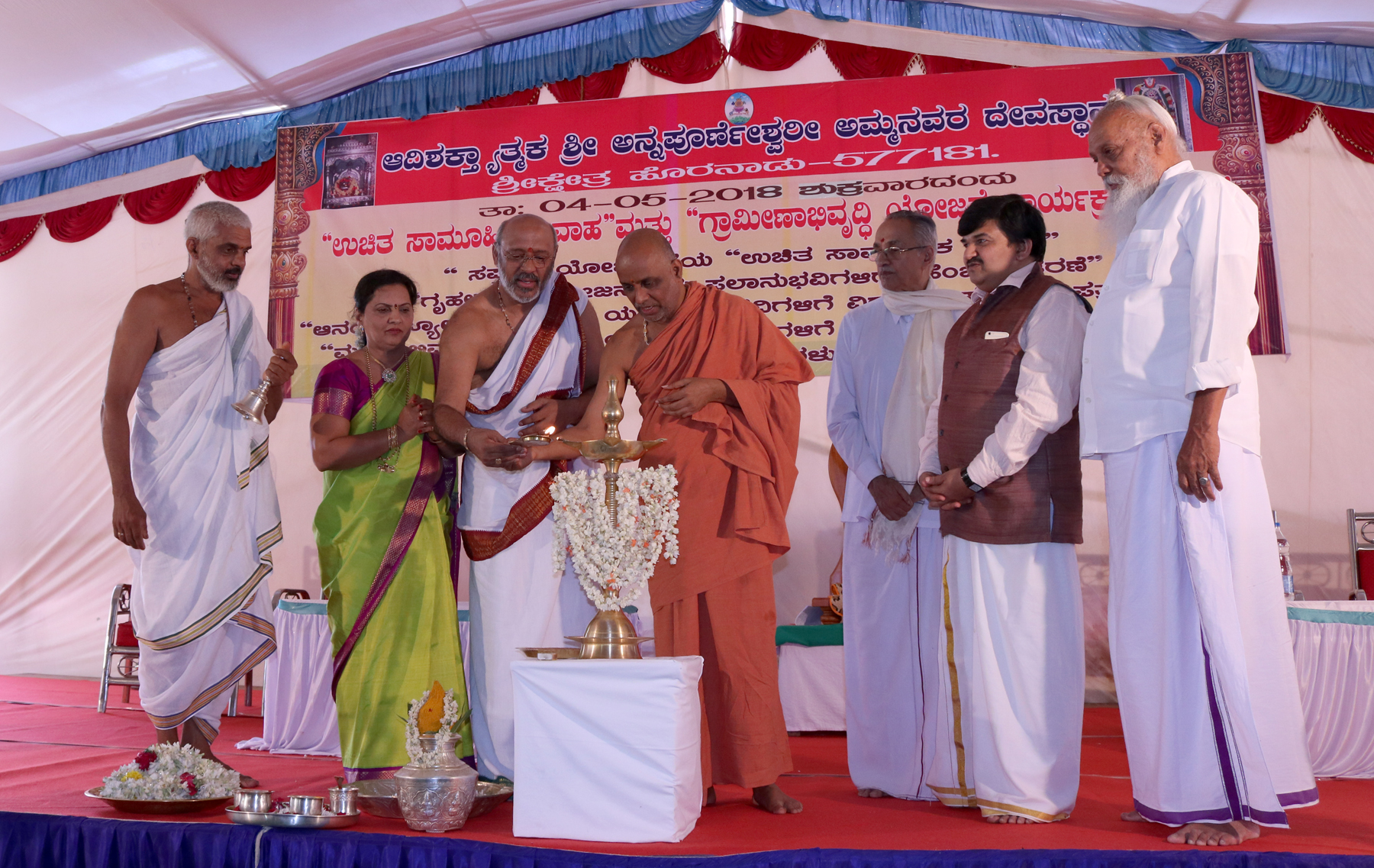 ಕಳಸ: ಉಚಿತ ಸಾಮೂಹಿಕ ವಿವಾಹ, ಗ್ರಾಮೀಣಾಭಿವೃದ್ಧಿ ಯೋಜನೆ ಫಲಾನುಭವಿಗಳಿಗೆ ಸೌಲಭ್ಯ ವಿತರಣೆ ಕಾರ್ಯಕ್ರಮ